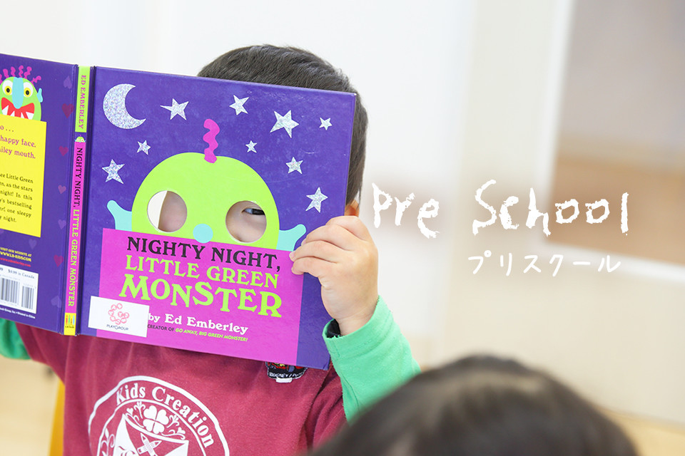 プリスクールPre School