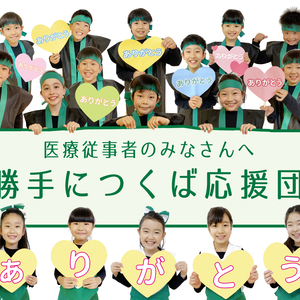 日々のこと 21年6月 つくばのインターナショナルスクール 英会話スクールはkidscreation キッズクリエーション