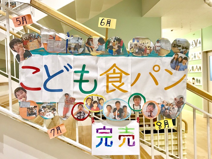 英語学堂保育 つくば市