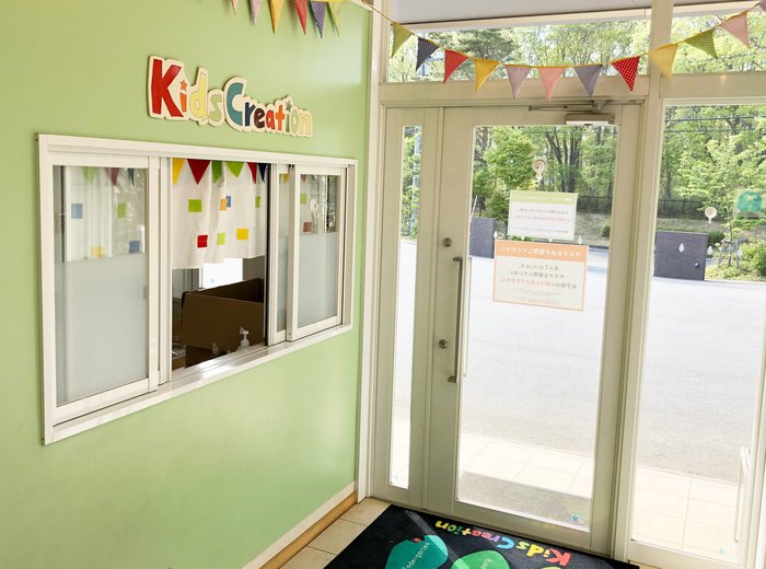 つくば市 英語幼稚園