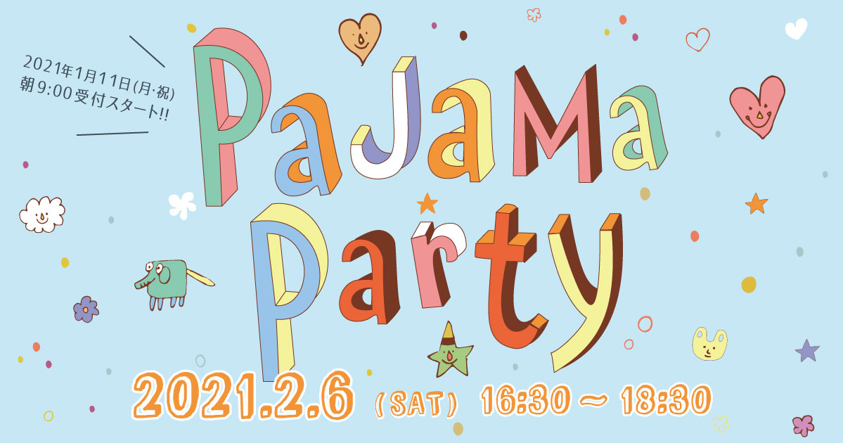 Pajama Party2020