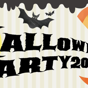 Halloween Party 2020参加募集開始！