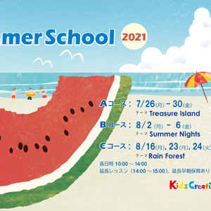 Summer School2021