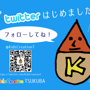 ＼＼Twitterフォローお願いします！／／