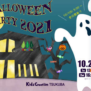 10/23(Sat) Halloween Party2021開催