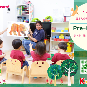 Pre-Preschool 秋スタート生募集！