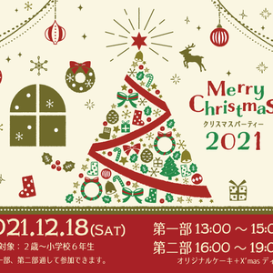 12/18(Sat) Christmas Party2021開催