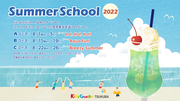 Summer School2022