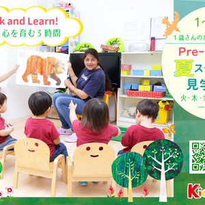 Pre-Preschool 夏スタート生募集！見学予約受付中