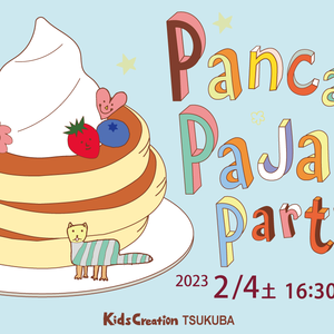 2/4(Sat) Pancake Pajama Party2023開催