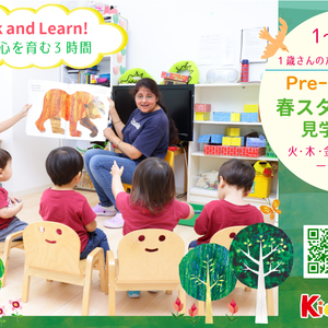 Pre-Preschool春スタート生募集！見学予約受付中