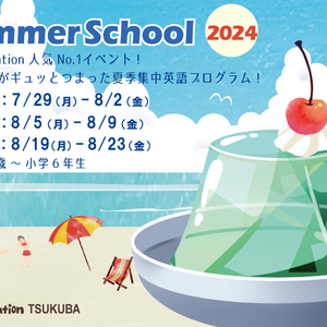 Summer School 2024