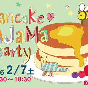 2/7(土) Pancake Pajama Party2026開催