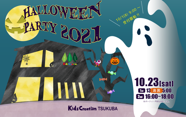 Halloween Party2021