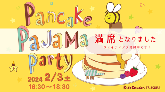 Pancake Pajama Party