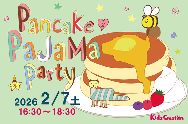 PancakePajamaParty2026