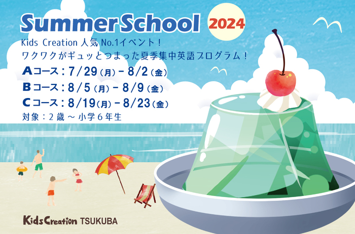 Summer School 2024