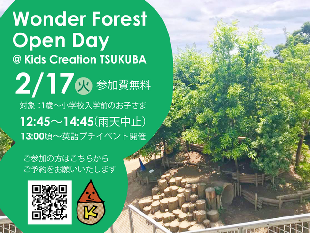 WonderForestOpenDay