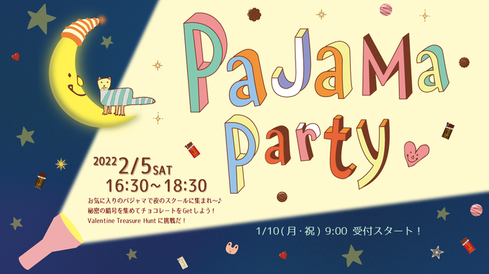 Pajama Party2022