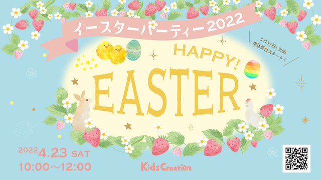 Easter Party2022